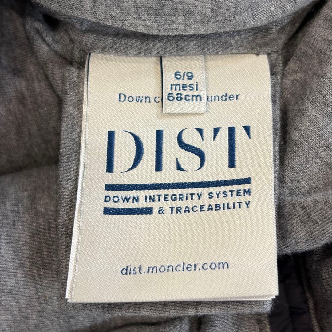 【鑑定済極美品】モンクレール ダウンおくるみ SACCO POLTA BEBE