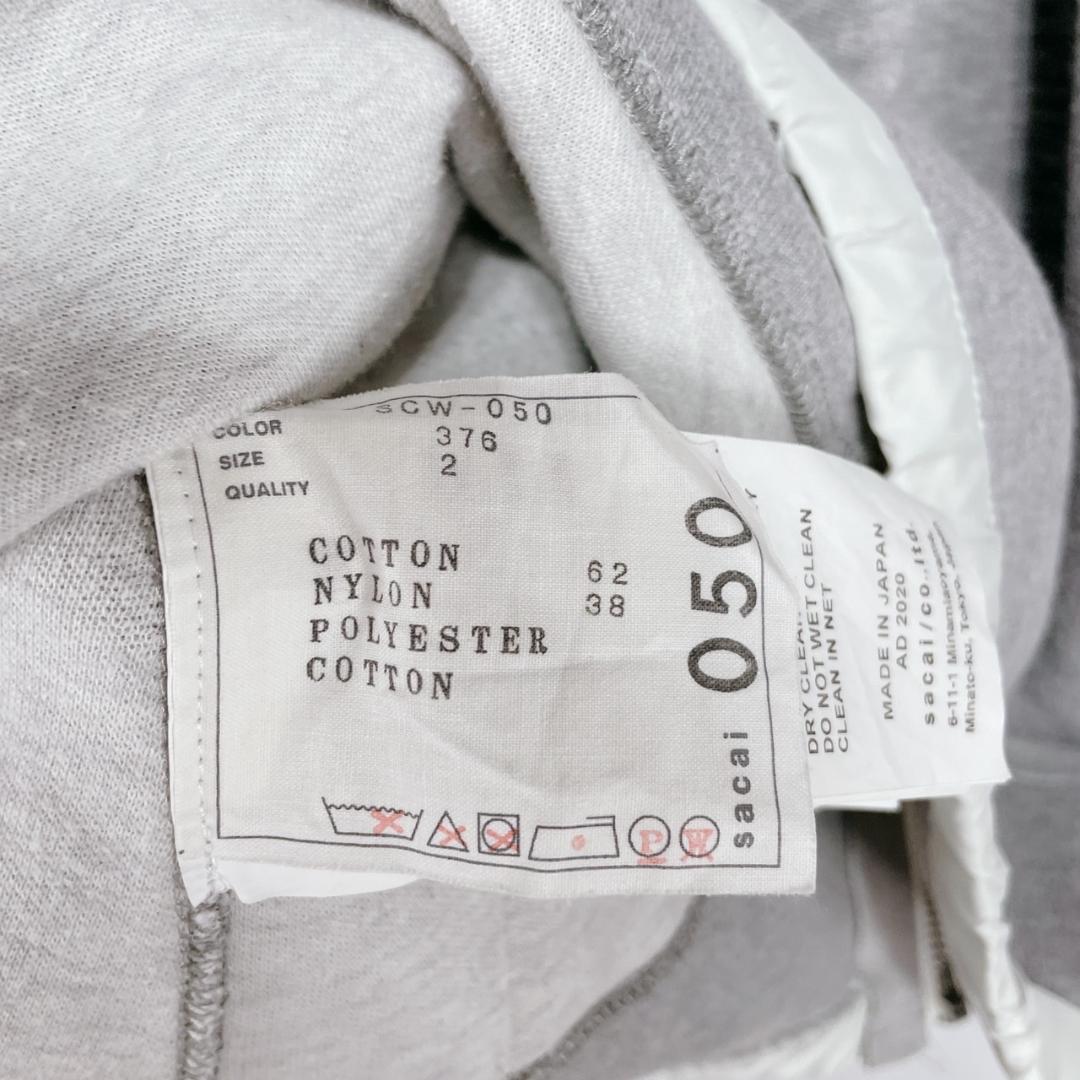 sacai サカイ スポンジスウェット パーカー フード付き フルジップ グレー