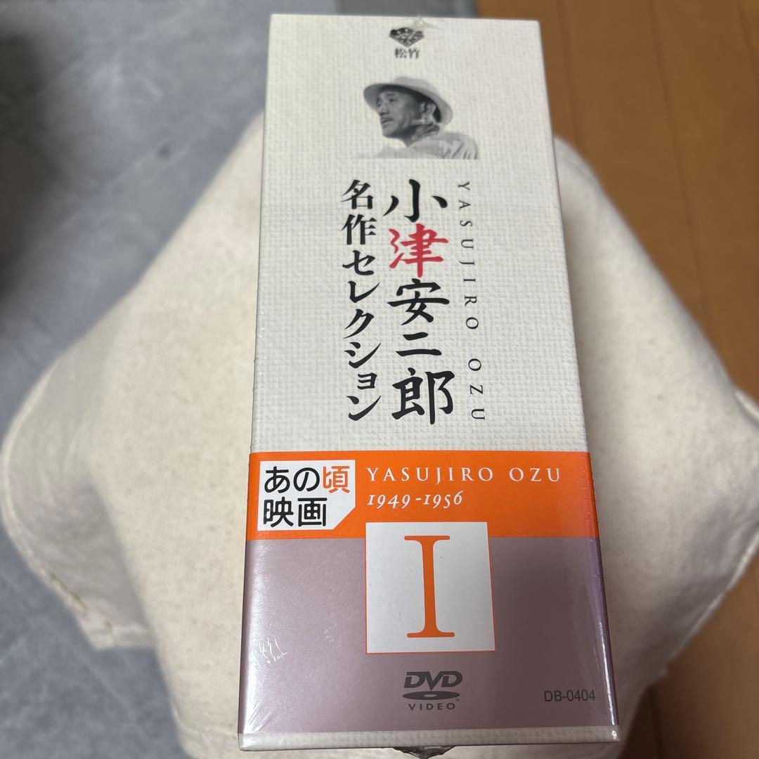 小津安二郎 名作セレクションⅠ〈5枚組〉