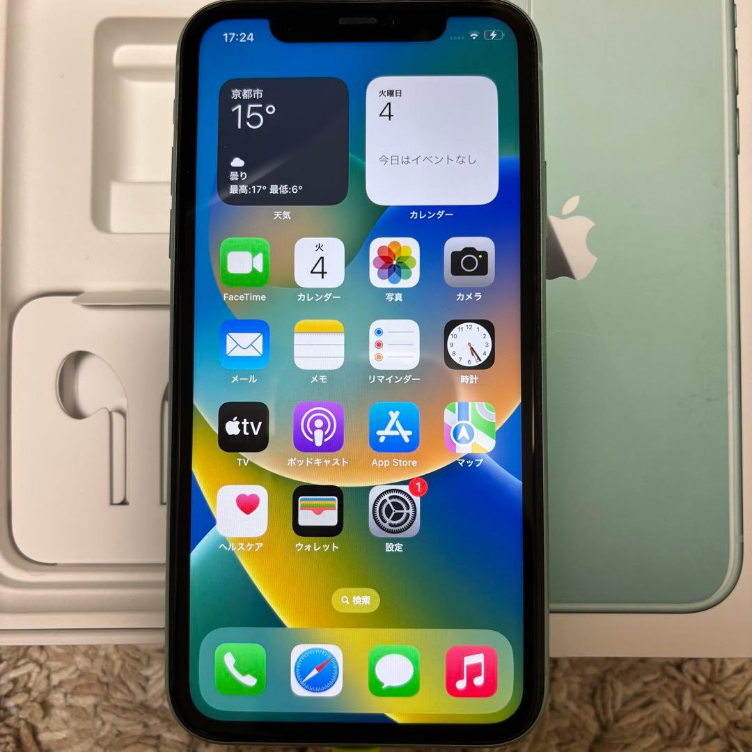 【値下げ】Apple iPhone 11 グリーン 128GB 美品