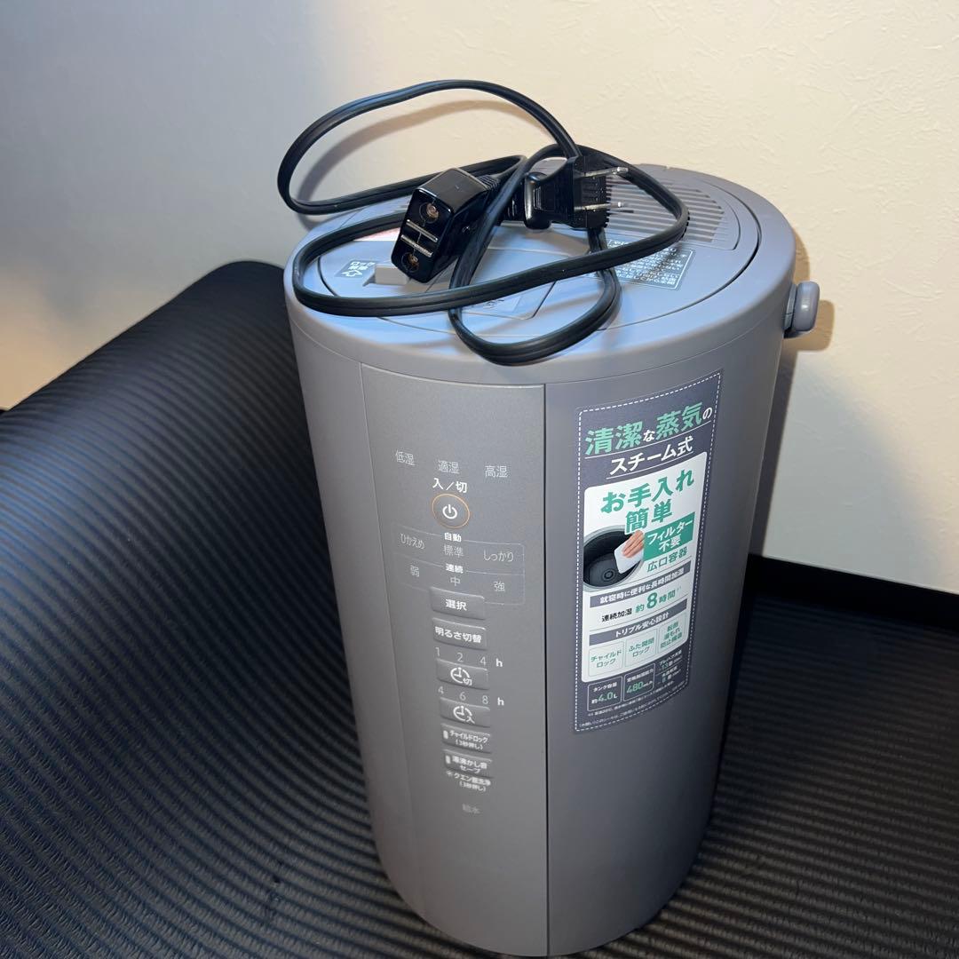 象印　スチーム式加湿器　EE-DC50型