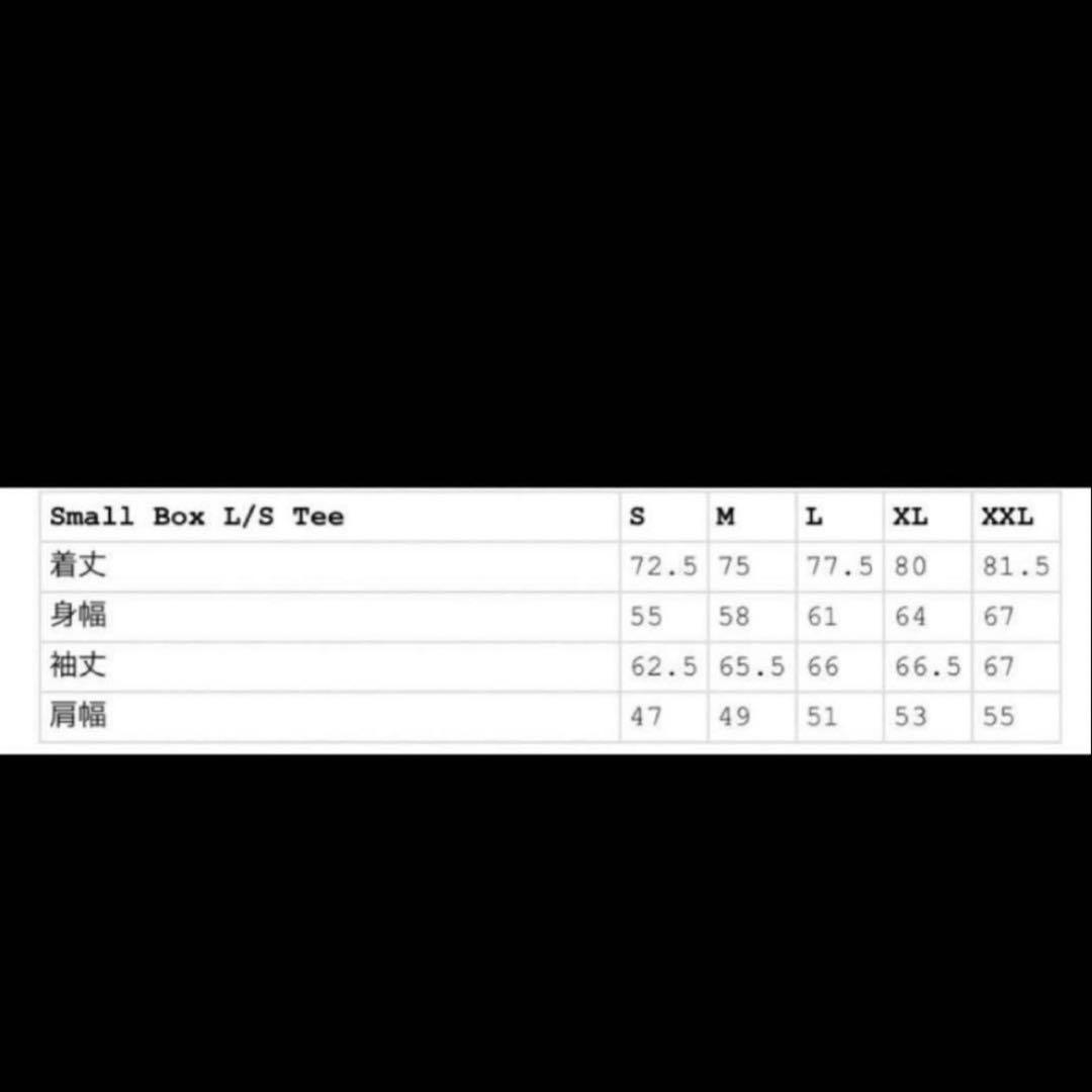 【美品】supreme シュプリーム ロンT ブラック スモールボックスsサイズ
