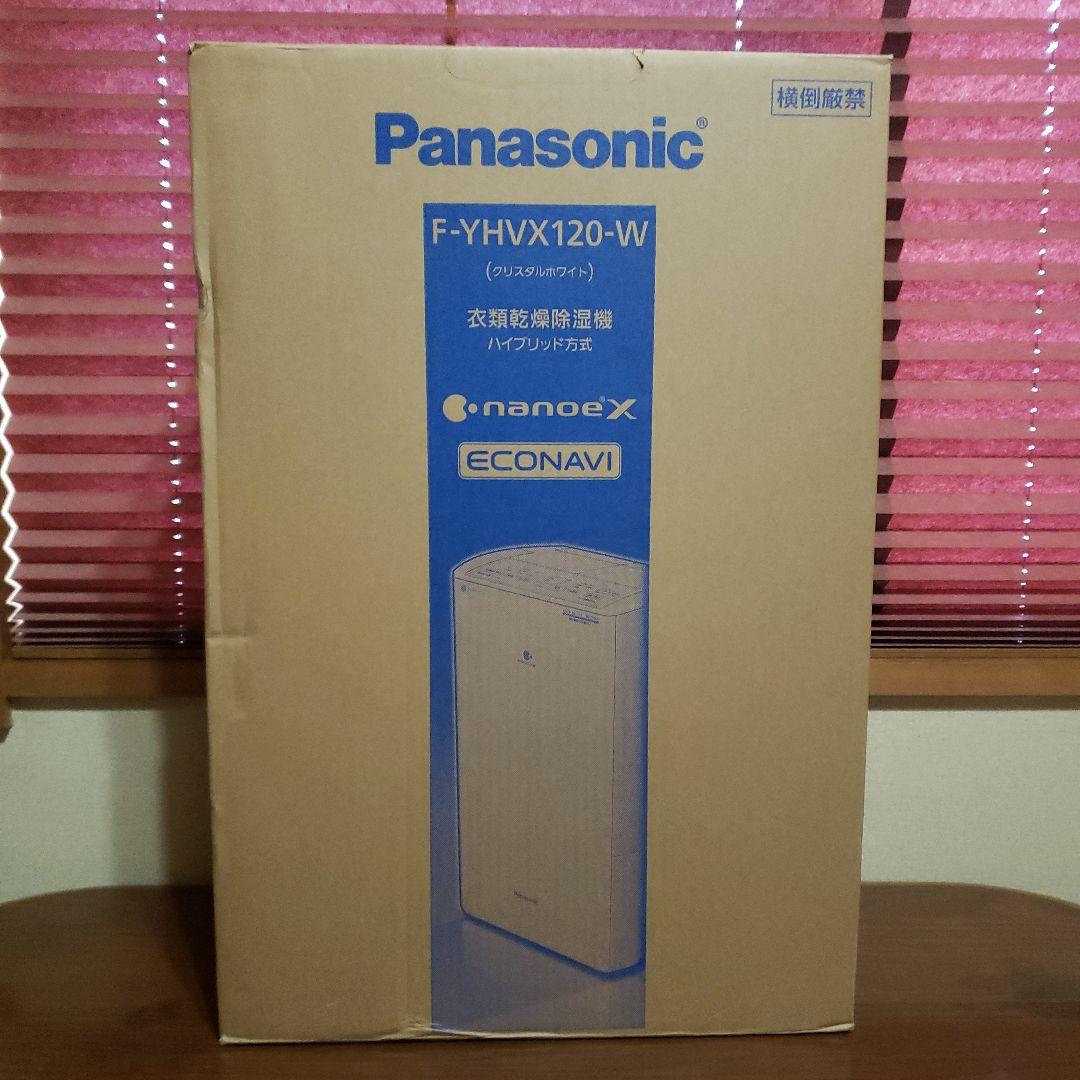 【新品未使用】Panasonic パナソニック　衣類乾燥除湿器　ハイブリット