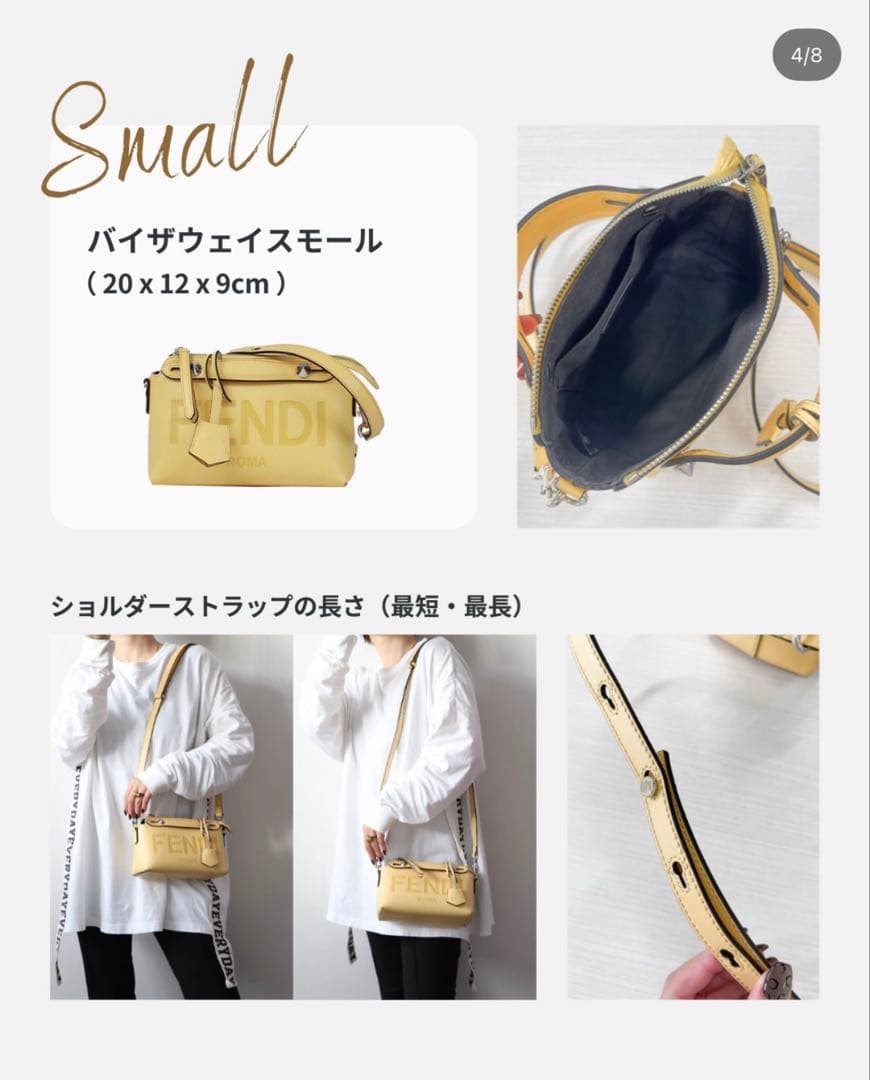 FENDI バイザウェイ ストラップユー ブラウン 美品