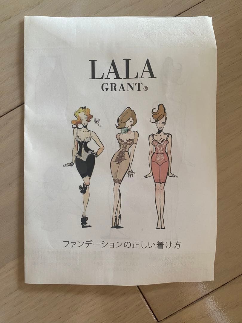 【LALA Grant】ドレナージュスパッツⅡ（ウエスト７０）ショコラブラウン