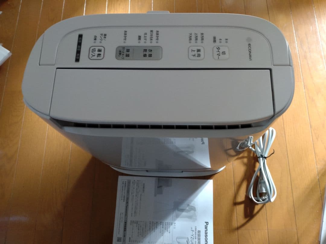 Panasonic 衣類乾燥除湿機 取扱説明書付