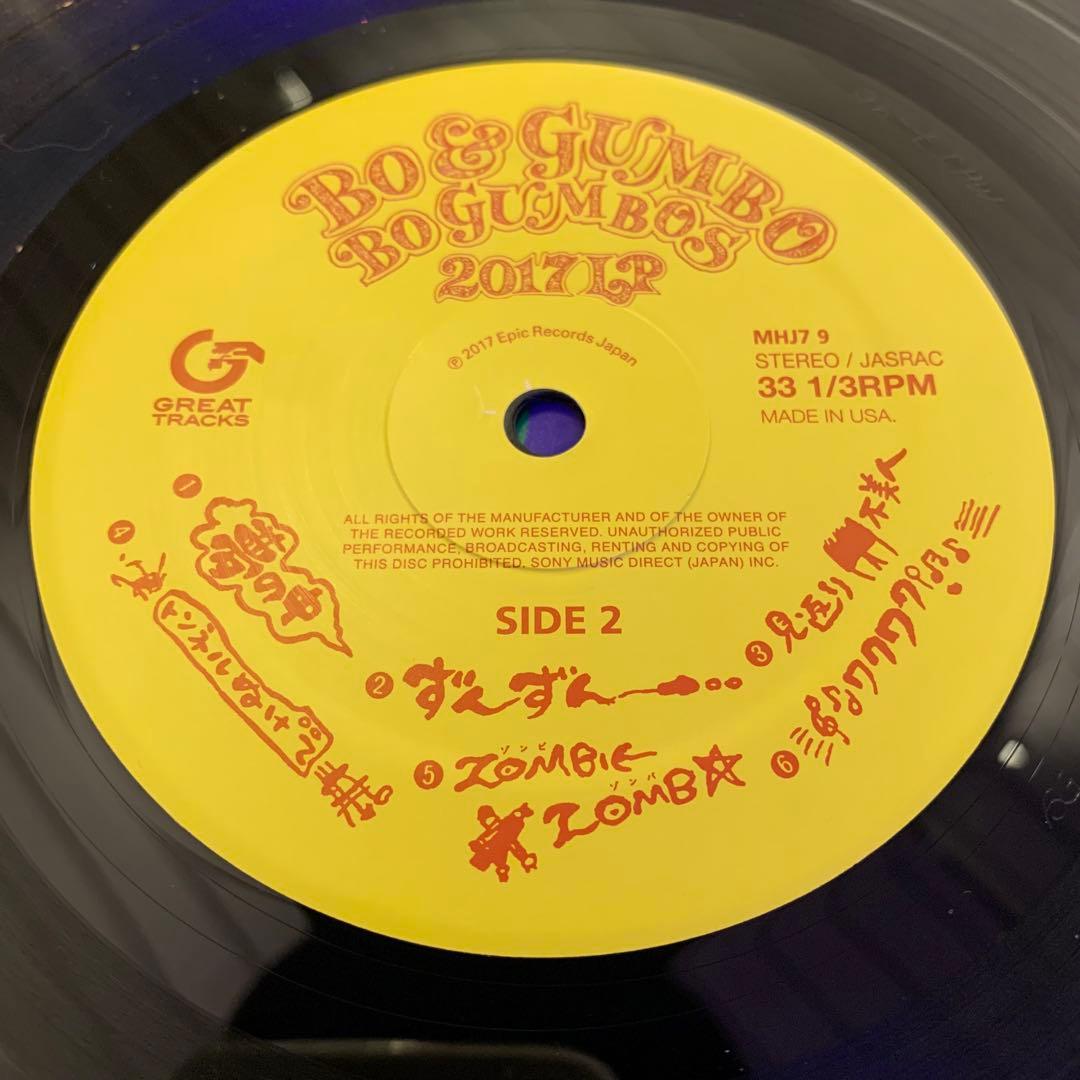 BO GUMBOS レコード