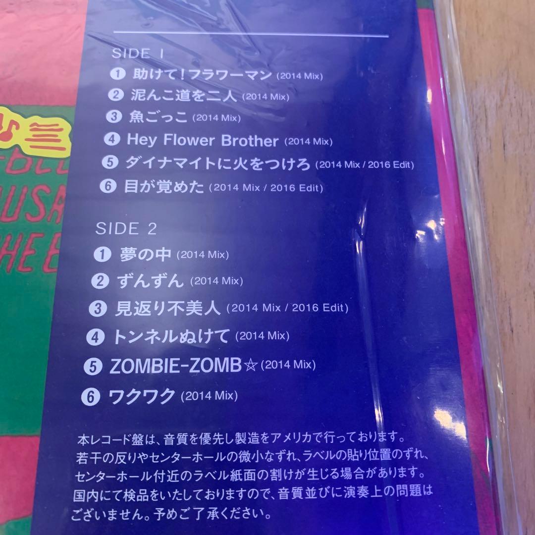 BO GUMBOS レコード