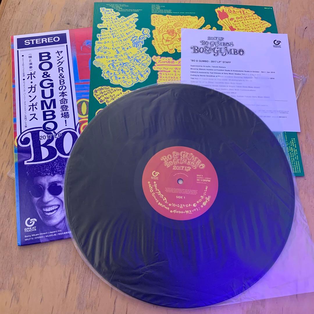 BO GUMBOS レコード