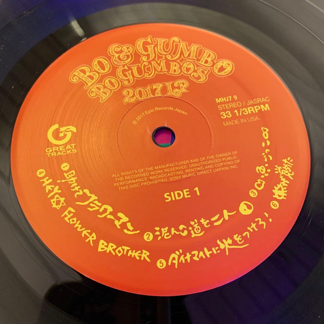 BO GUMBOS レコード