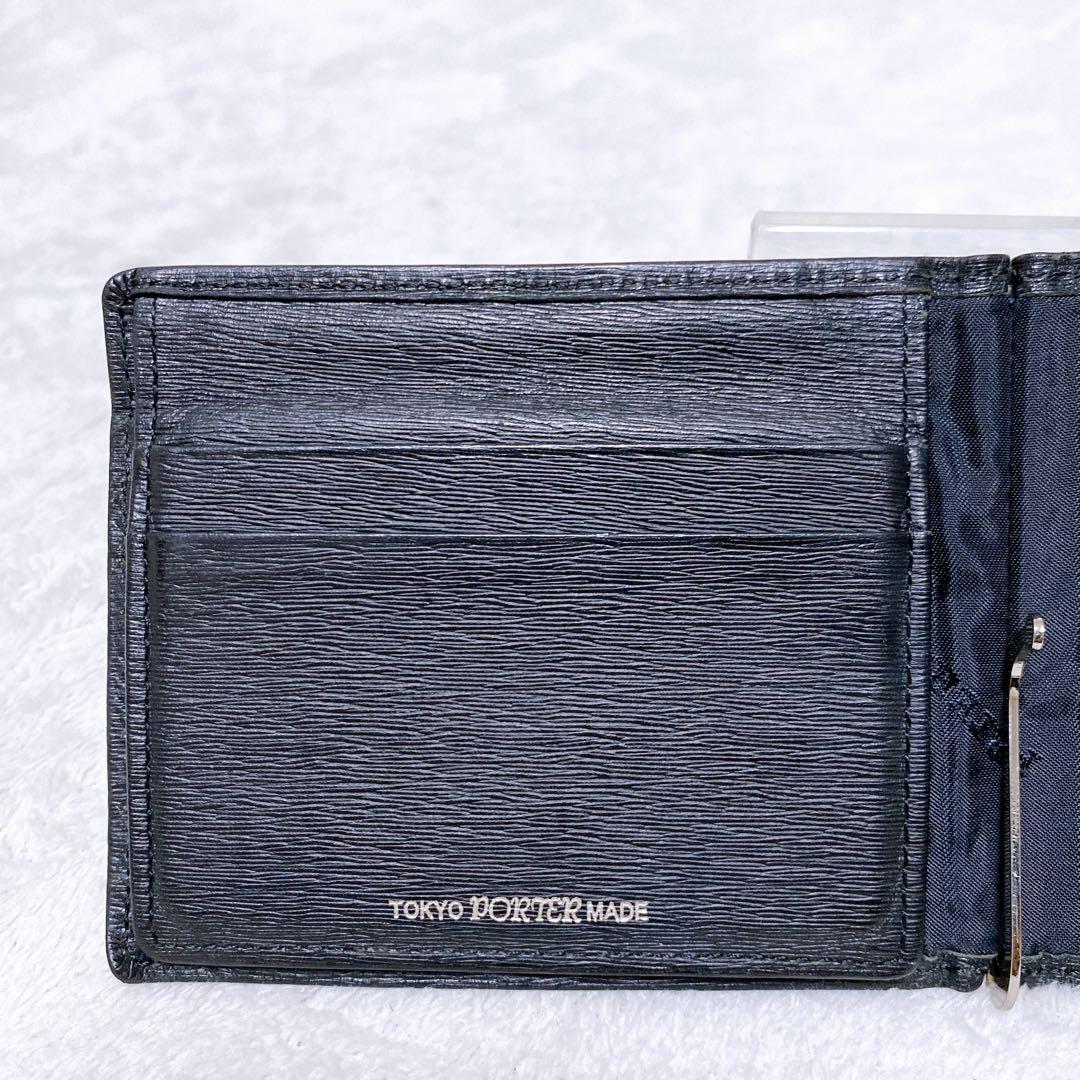 PORTER ポーター　カレント　マネークリップ　二つ折り財布　ブラック　黒