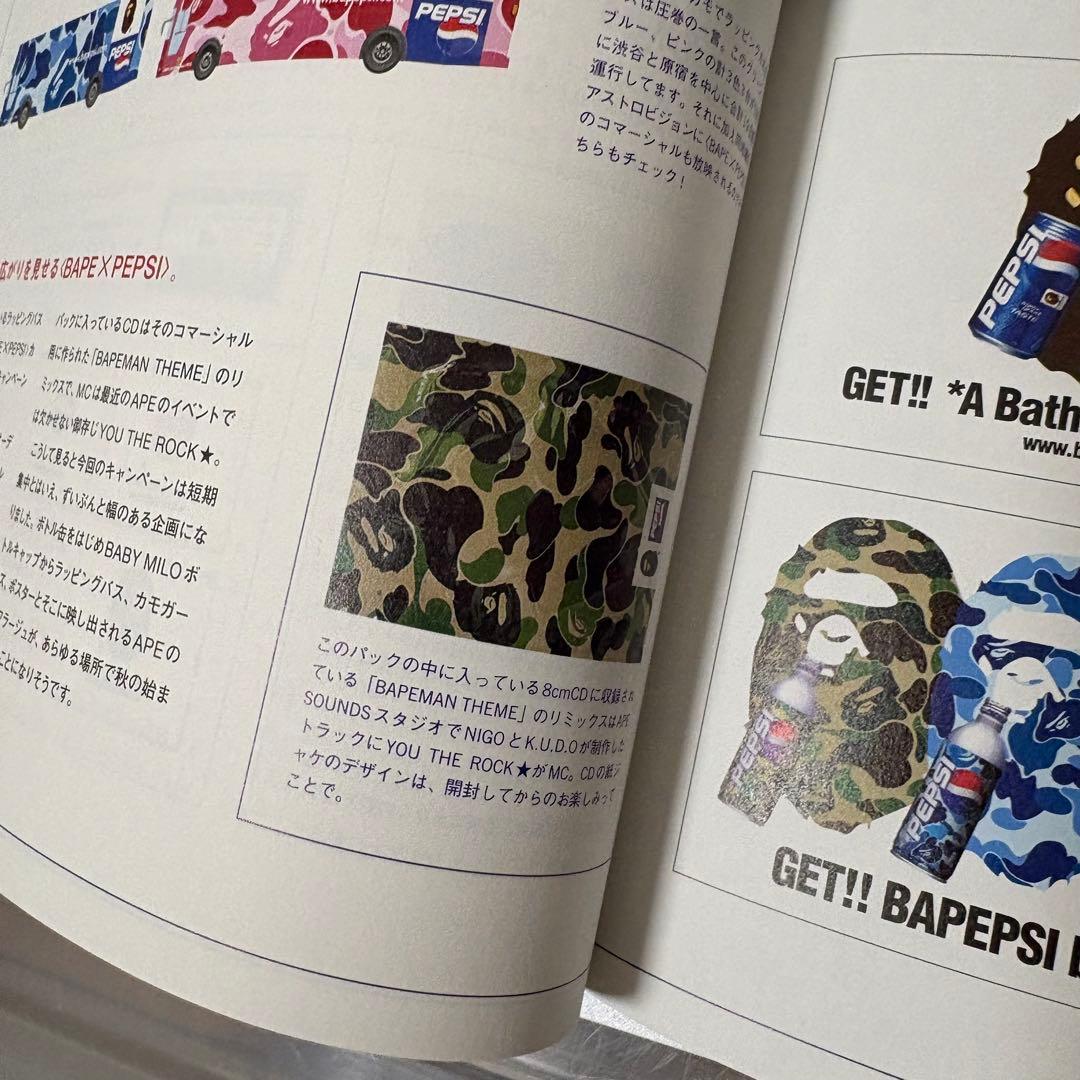 雑誌 relax 56 2001年 10月 マガジンハウス 付録付き