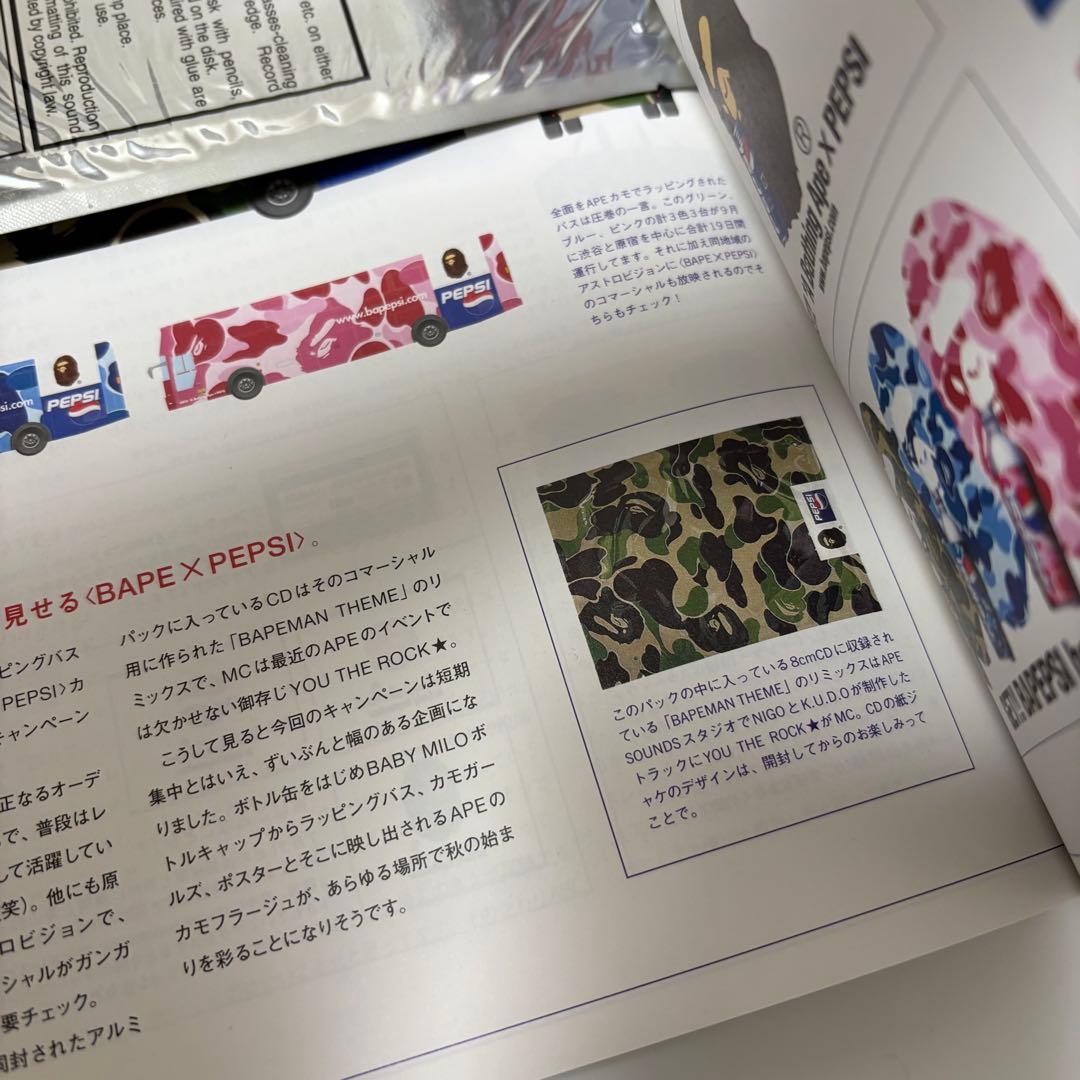 雑誌 relax 56 2001年 10月 マガジンハウス 付録付き