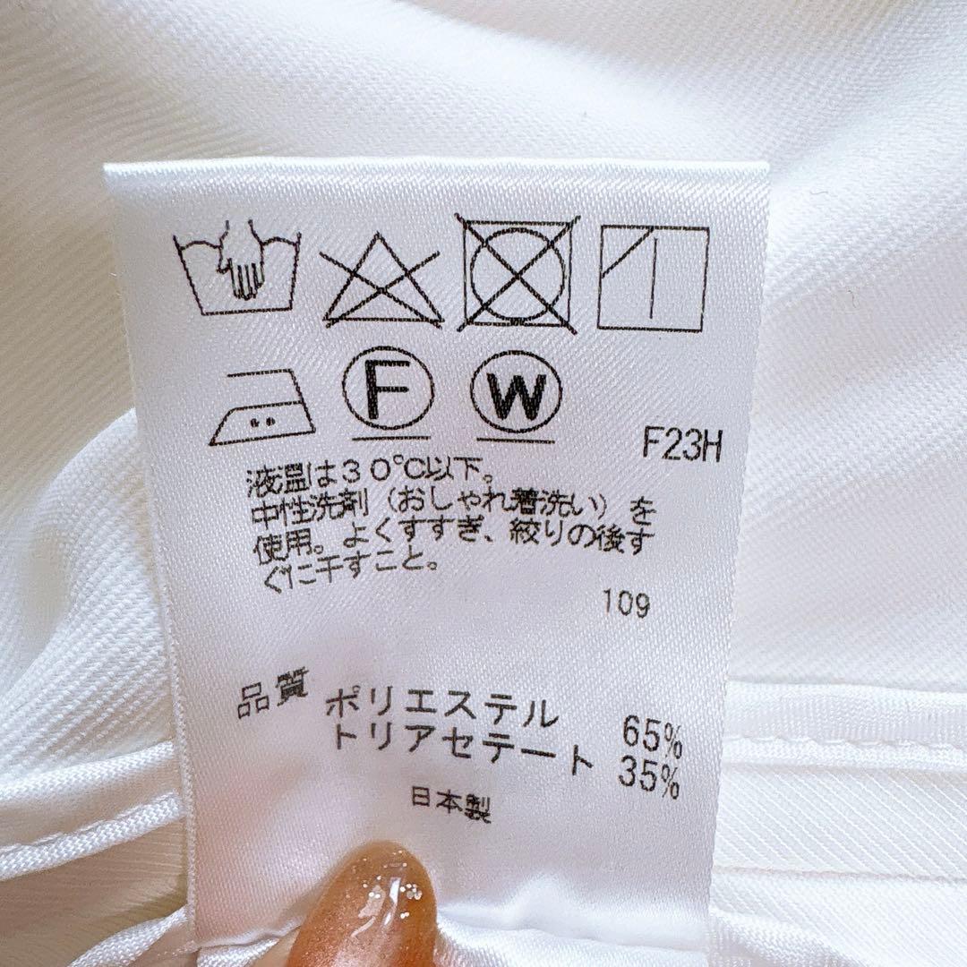 ちい　Beige/ベイジ ノーカラージャケット 白　ホワイト　S相当