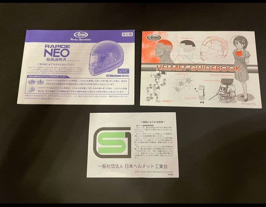 【美品】Arai ヘルメット ラパイドネオ マットブラック　M