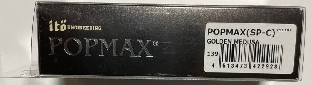 メガバス メデューサ　POPMAX （SP-C）