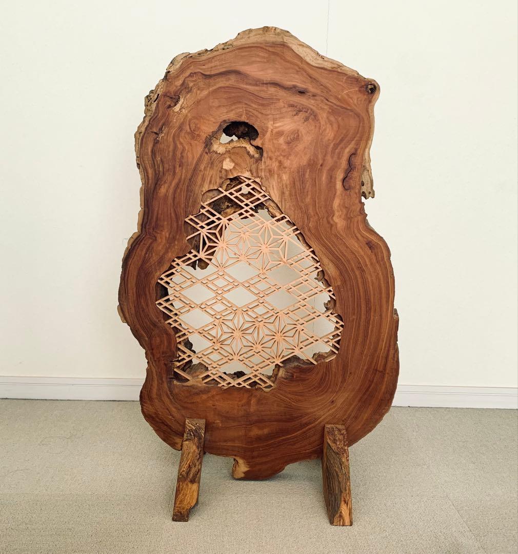 屋久杉衝立　和モダン　日本製　匠の技