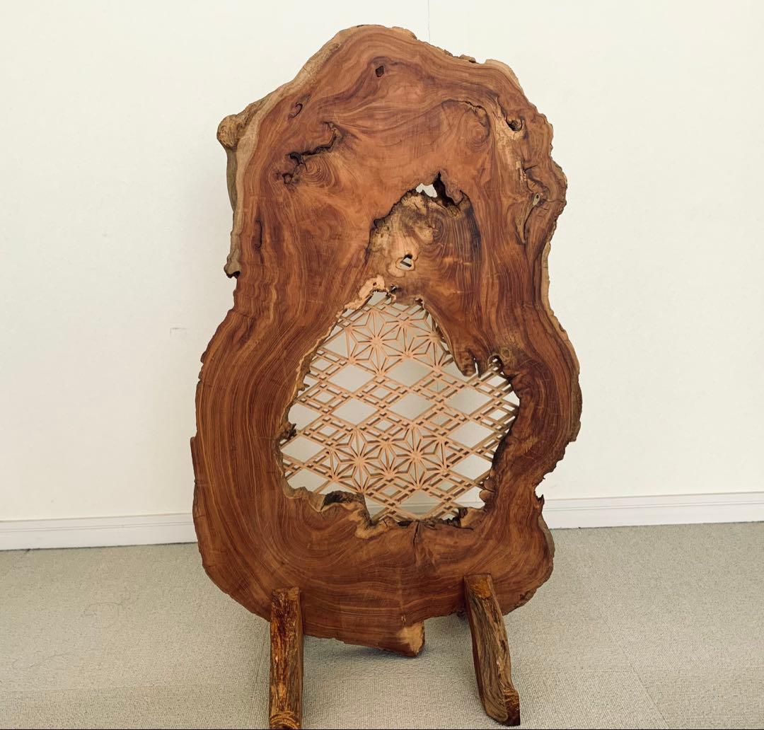 屋久杉衝立　和モダン　日本製　匠の技