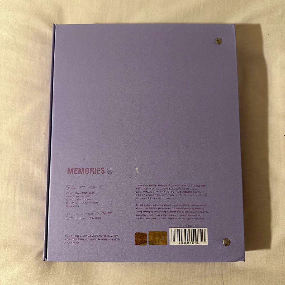 BTS MEMORIES まとめ売り 最終お値下げ