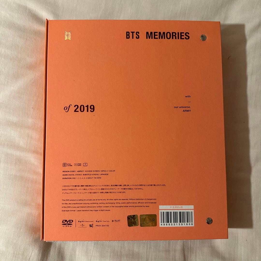 BTS MEMORIES まとめ売り 最終お値下げ