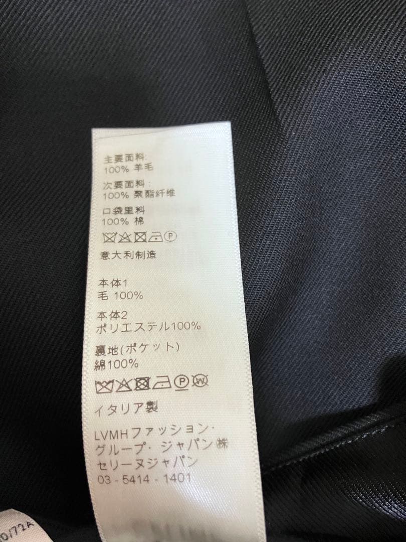 celine セリーヌ　20SS スモーキング　フレアスラックス　側章