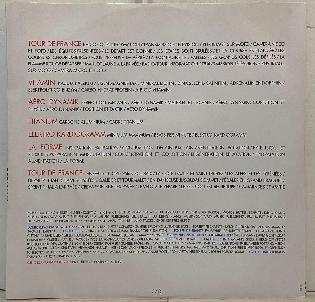 洋楽 Kraftwerk Tour de France Soundtracks 2LP