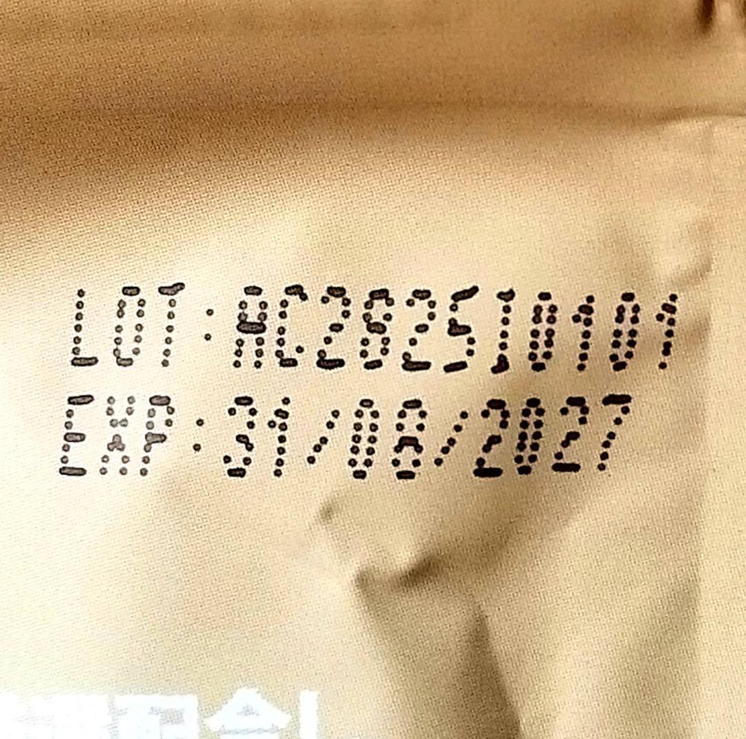 【ひなた様】専用・緑360g/茶300g≪リクエスト特割特価≫