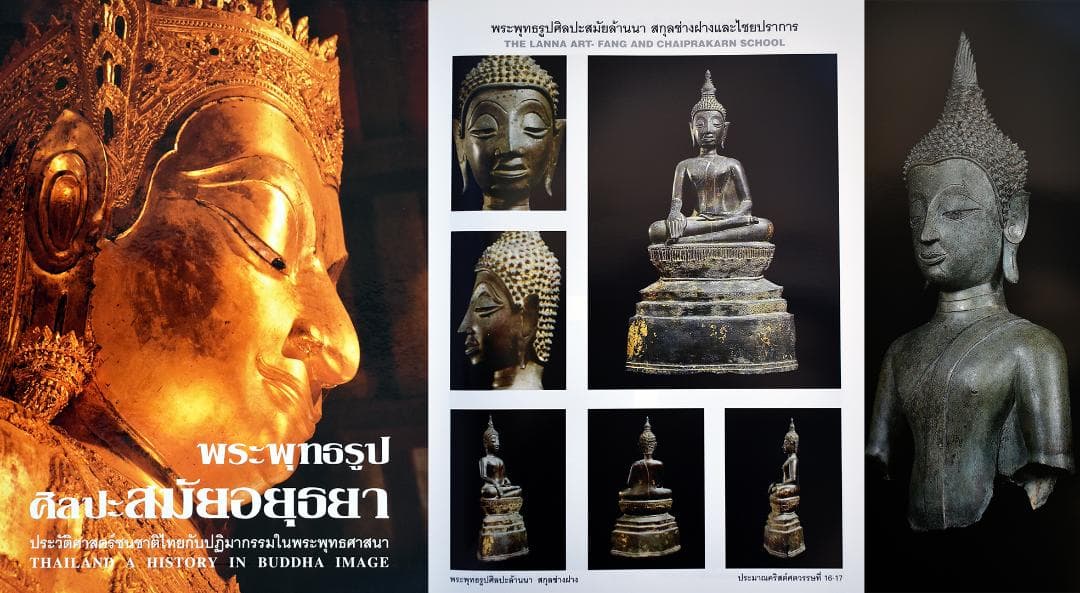 タイ北部15〜16世紀頃ラーンナー美術チェンセン・ファン青銅仏 金銅仏 ブッダ