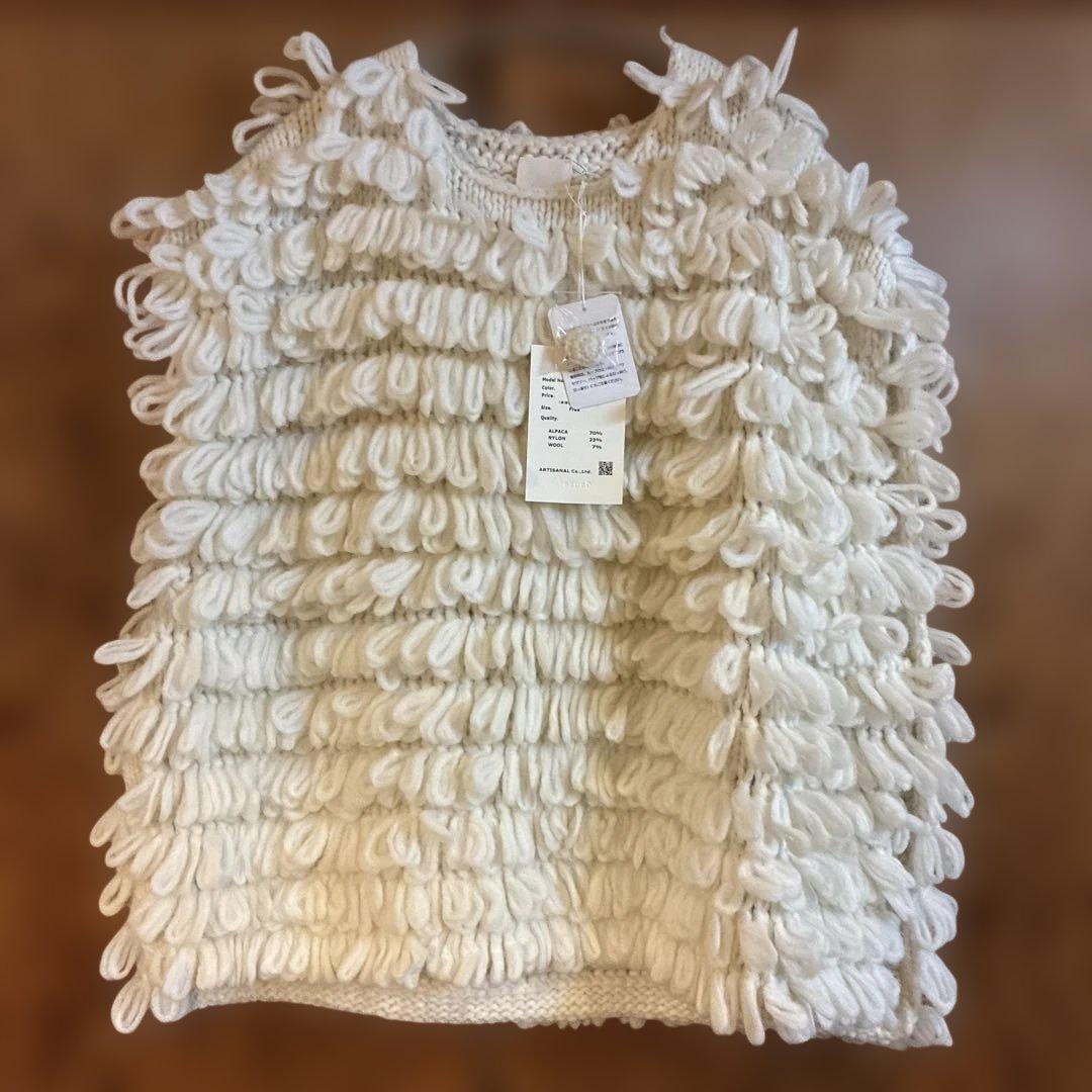 Ecru et Pousse Gauze# ハンドニットベスト新品未使用