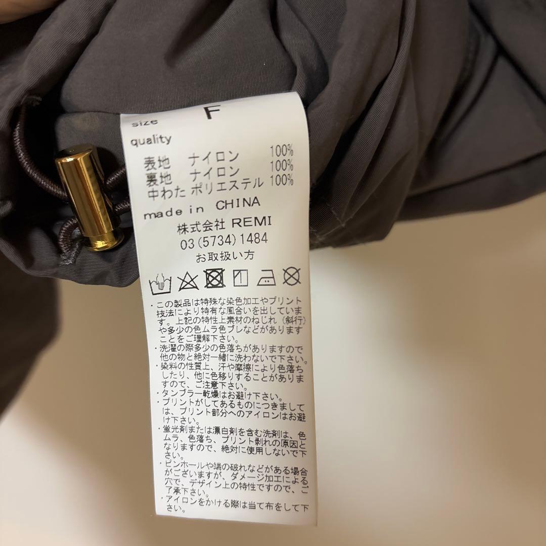 美品　REMI RELIEF レミ レリーフ　L'Appartement ベスト