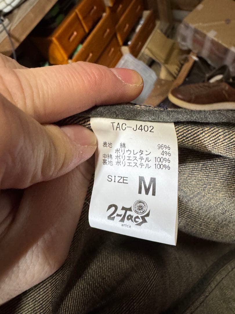 レア 2-tacs porter B印yoshida デニムダッフルコート