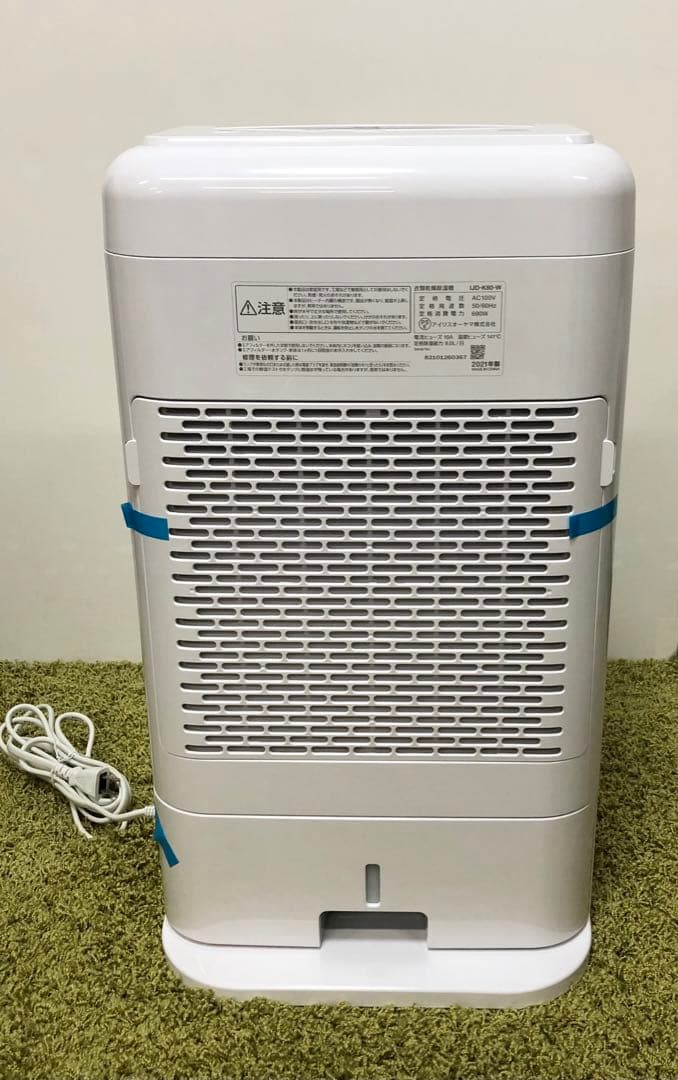 【美品】アイリスオーヤマ　衣類乾燥除湿機 IJD-K80-W