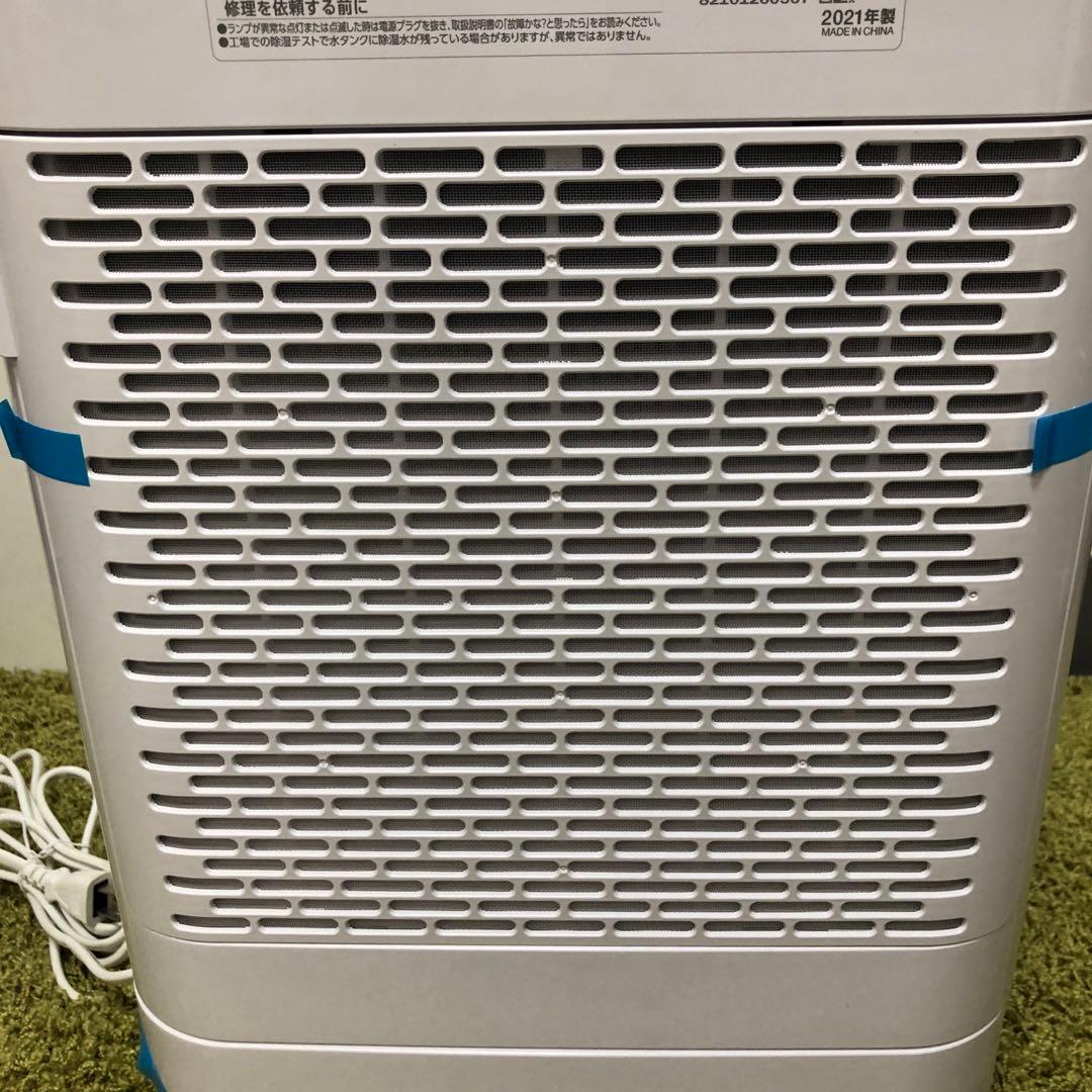 【美品】アイリスオーヤマ　衣類乾燥除湿機 IJD-K80-W