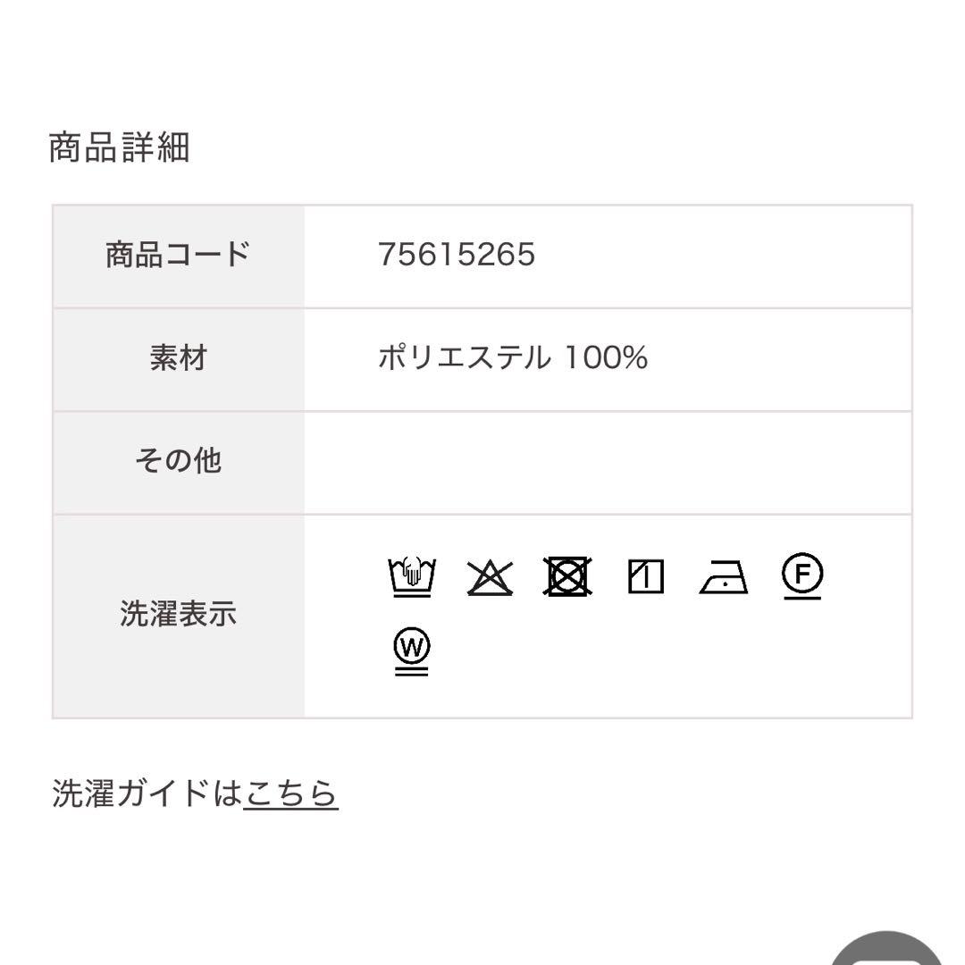 COCO DEAL ギャザードロストティアードワンピース　ピンク