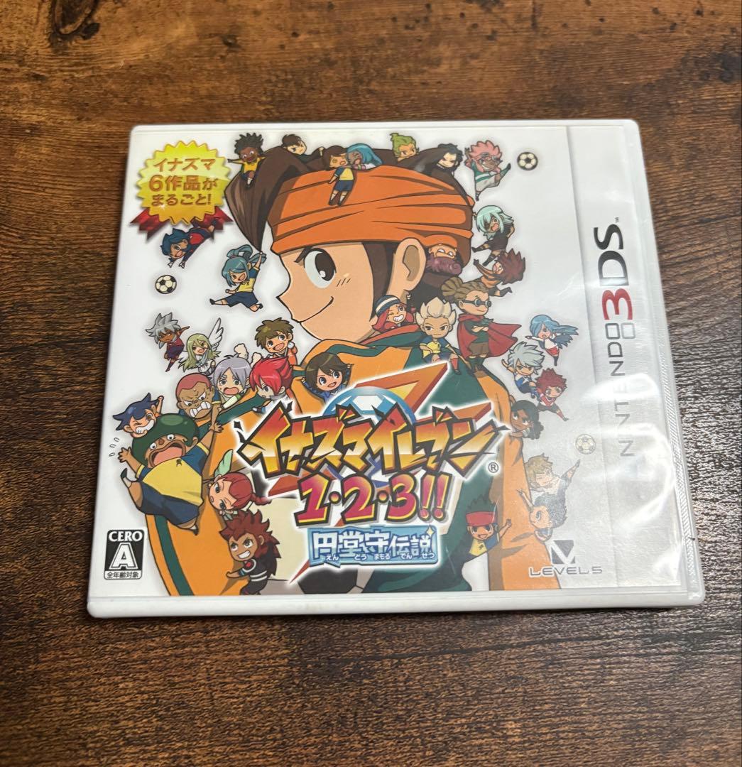 イナイレ　円堂守伝説　3DS ソフト