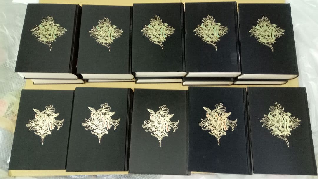 三島由紀夫全集決定版　44冊セット　その3