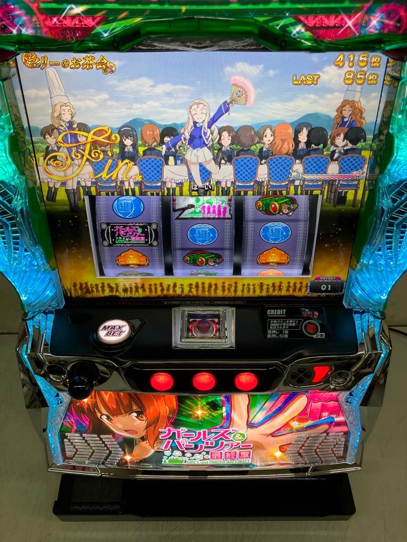 売約済み　パチスロ実機　Lガールズ＆パンツァー最終章H1　スマスロユニット付き
