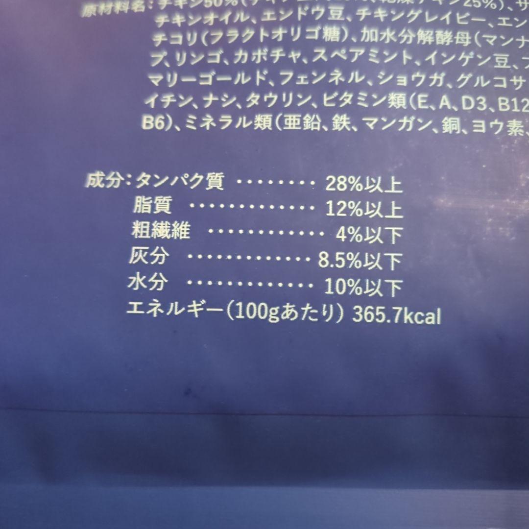 ネルソンズ ドッグフード