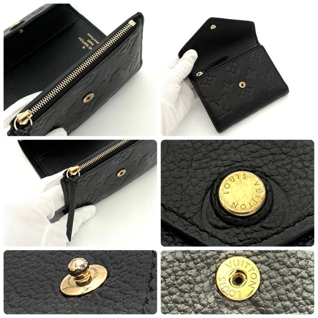 ルイヴィトン 折財布 アンプラント ヴィクトリーヌ 箱 袋なし 2552