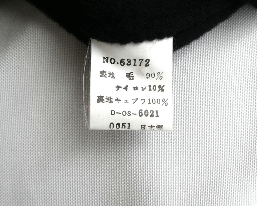 Miss Chloe ミスクロエ　ウール チェスターコート ロングコート