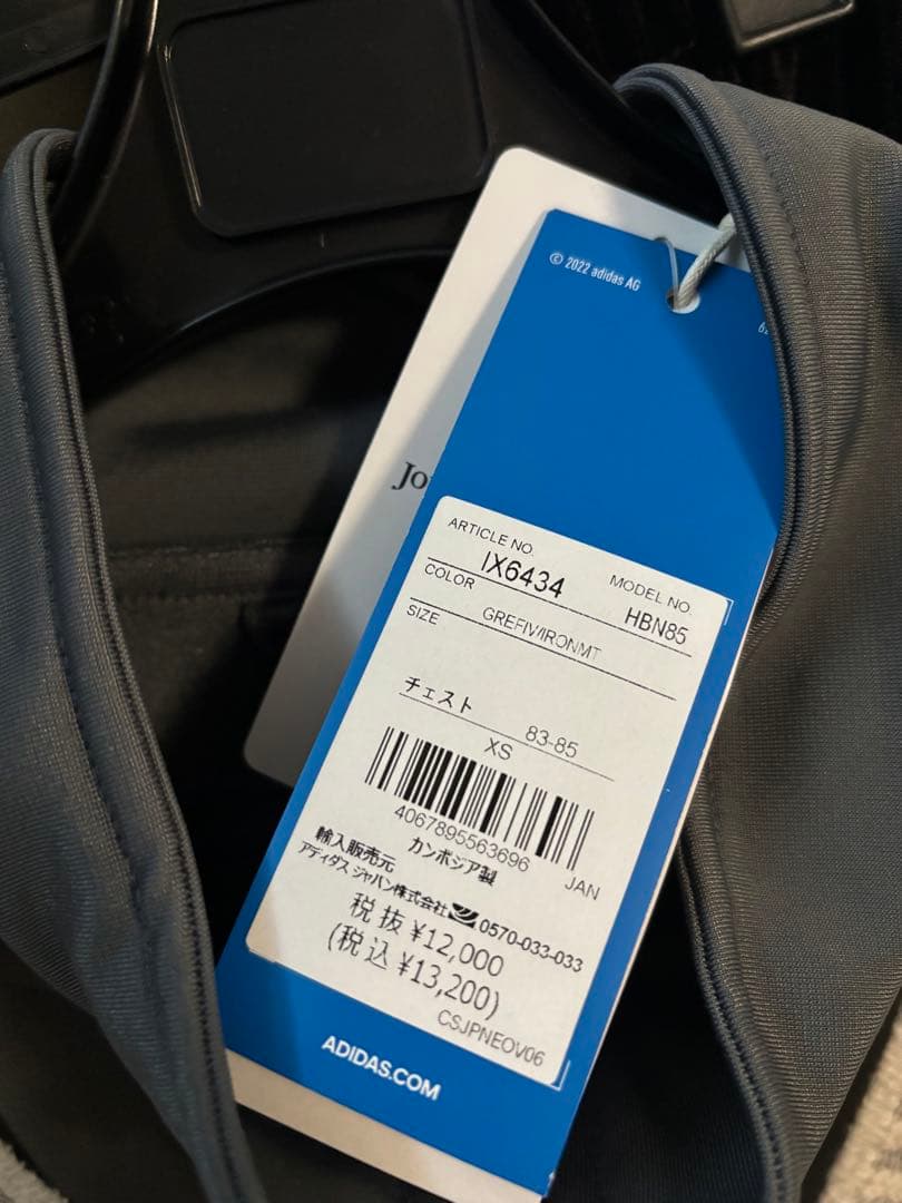 【アディダス オリジナルズ】BB TRACKTOP SMU：ジャケット