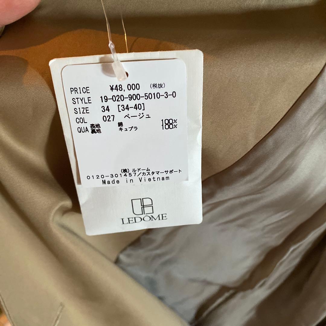 【定価5.2万】新品タグ付きIENAイエナハイカウントギャバトレンチコート