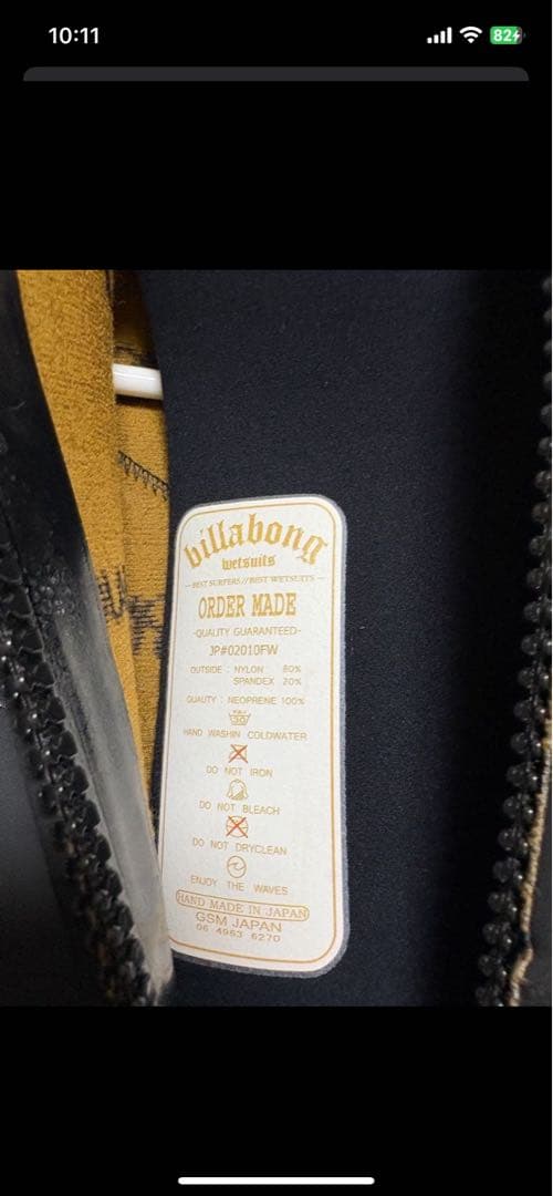 ⭐︎値下げしました！⭐︎ BILABONG 5×3mm セミドライ メンズ XL相当