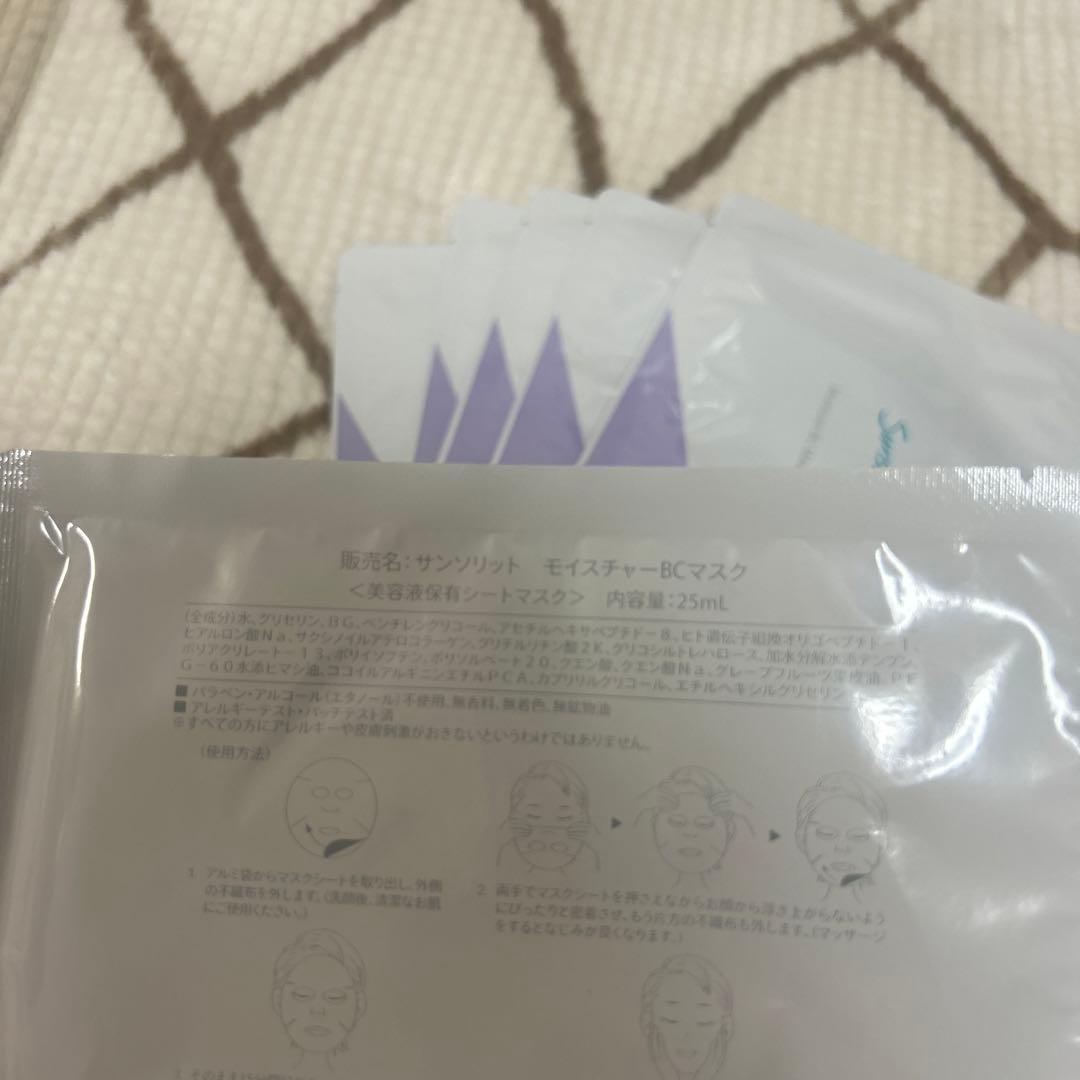 サンソリット　モイスチャー　BCマスク　12枚+ブライトBCマスク　6枚