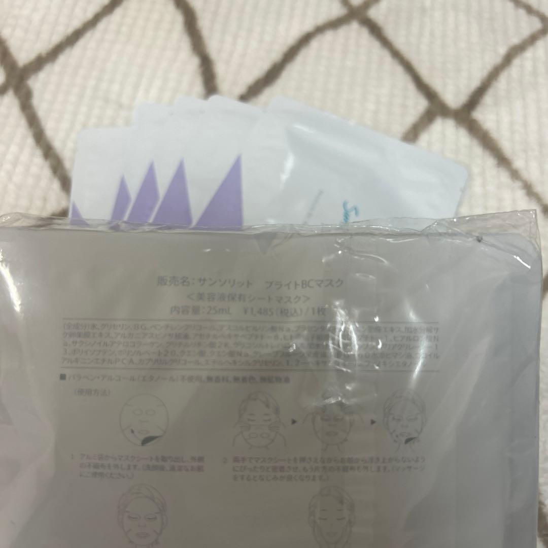 サンソリット　モイスチャー　BCマスク　12枚+ブライトBCマスク　6枚