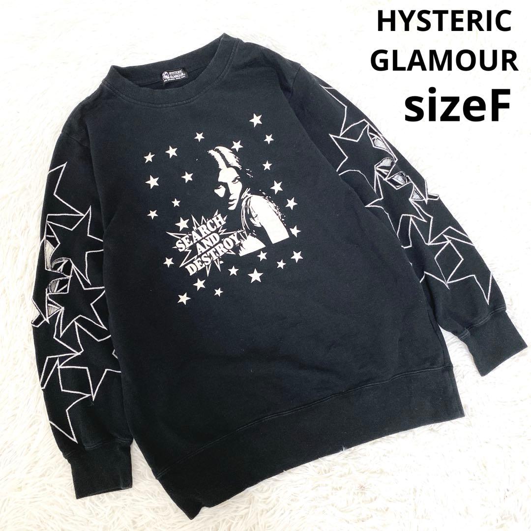 希少 ヒステリックグラマー ヒスガール スウェット 星柄 切り抜き刺繍 ブラック