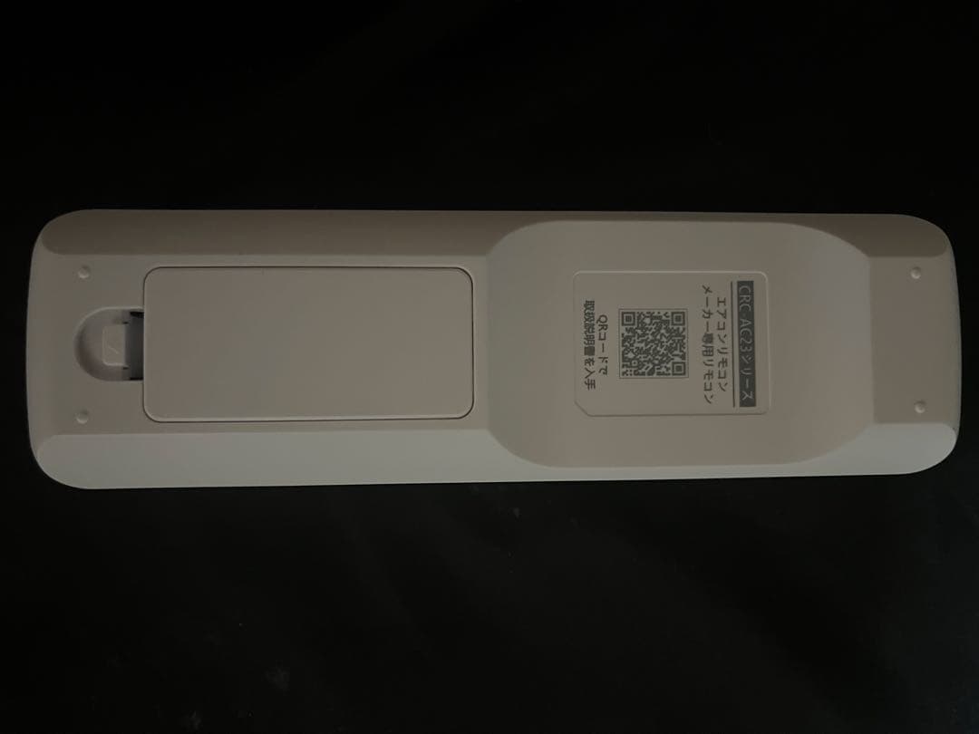 三菱エアコンメーカー専用リモコン