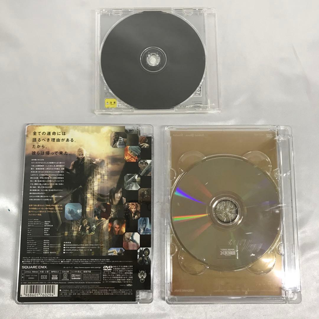 FINAL FANTASY VII アドベントチルドレン アドベント ピーシーズ