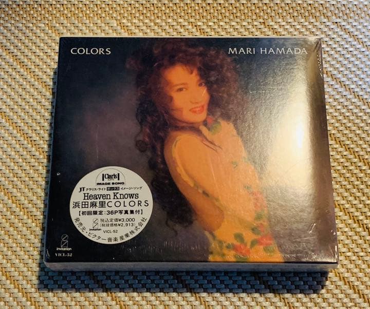 浜田麻里さん未開封CD 「COLORS」見本品