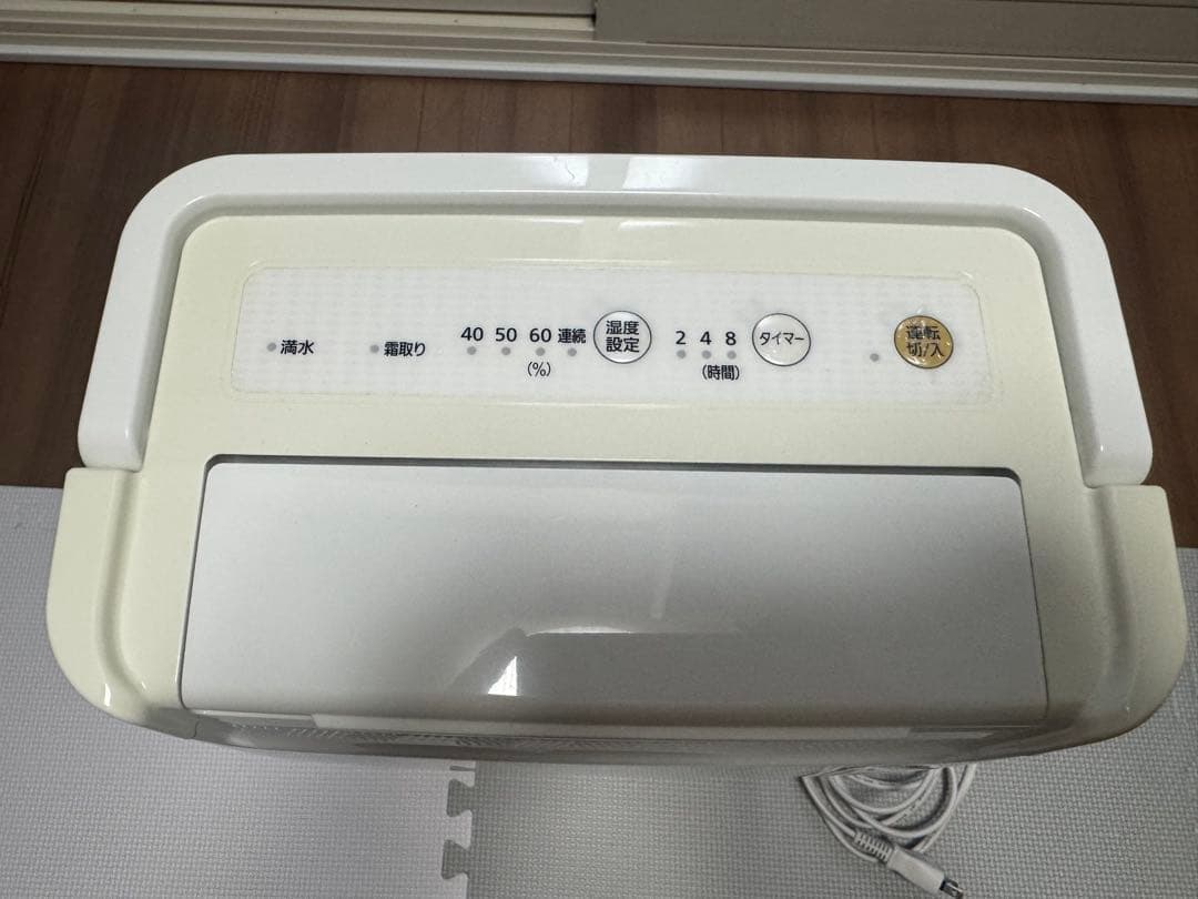 衣類乾燥除湿機 DCE-6515ホワイト タイマー機能付き 2020年製